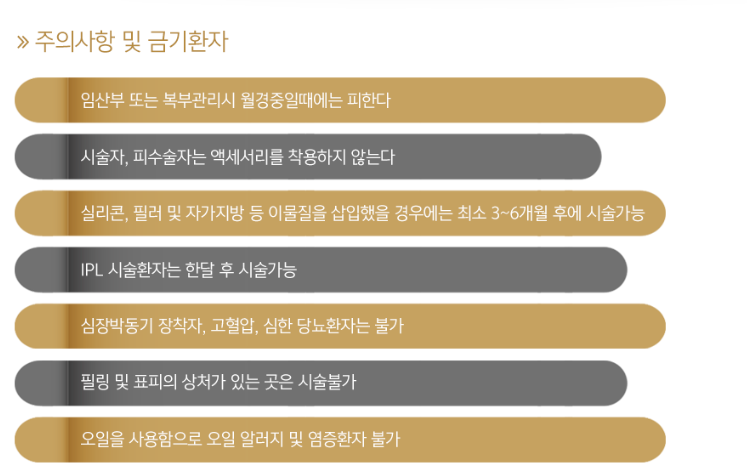 안티에이징 좋은 피부로~ 관련 이미지 7