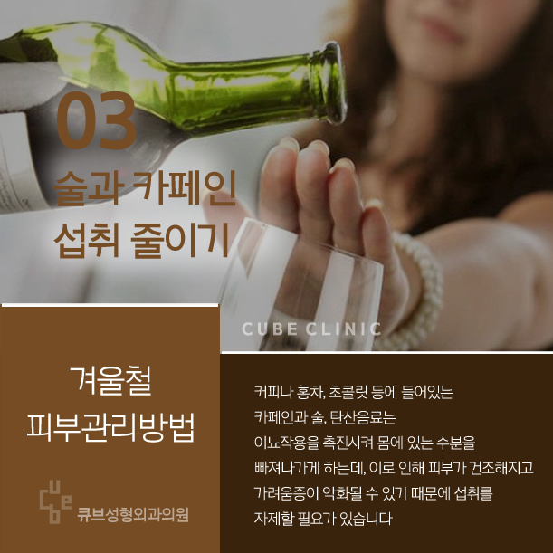 겨울철 피부관리방법 모르시는분들 필독하세요 관련 이미지 4
