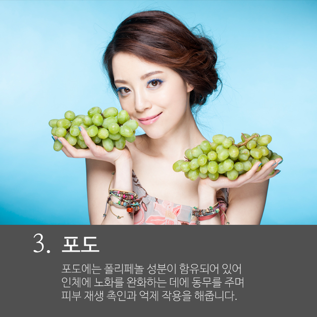 여드름에 좋은 음식 큐브와 알아봐요^^ 관련 이미지 4