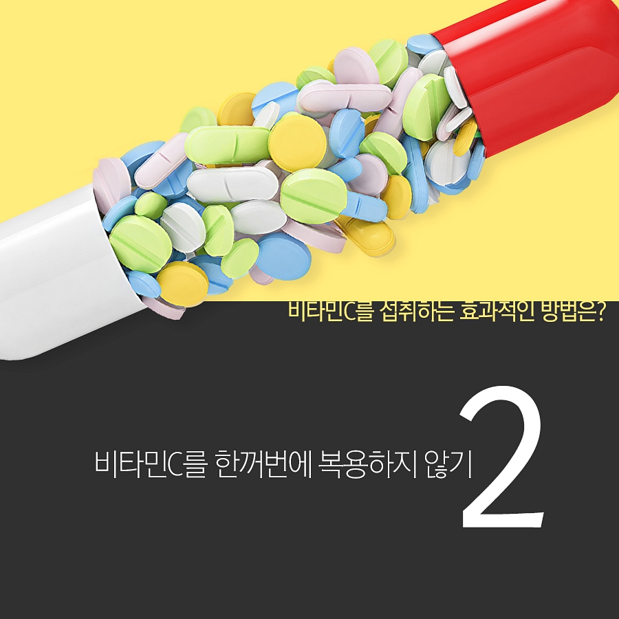 스트레스 억제에 효과적인 비타민C 섭취방법은? 관련 이미지 6