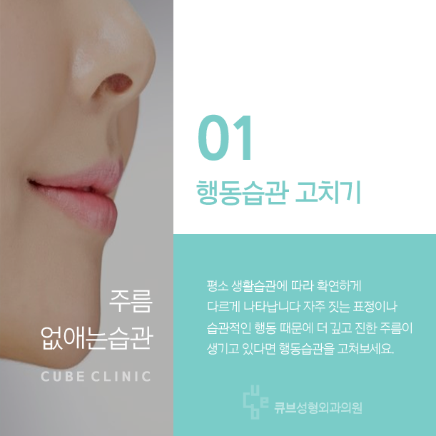 거울볼때마다 비춰지는 주름때문에 스트레스 받지마세요 관련 이미지 2