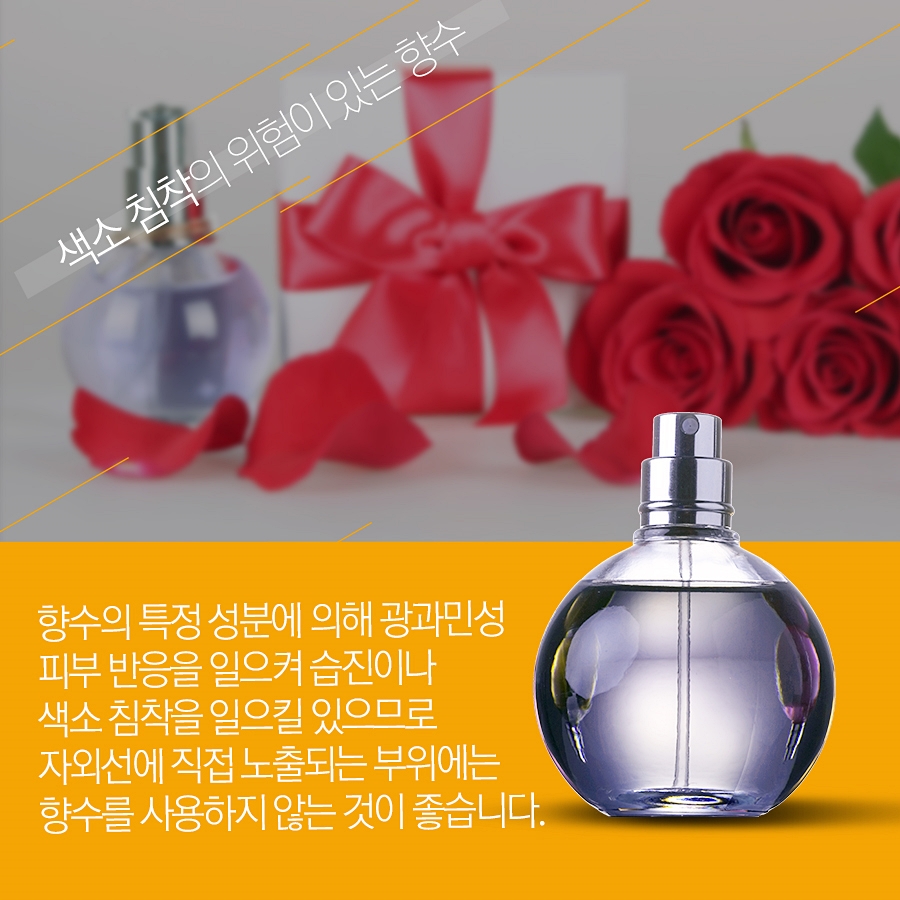 피부 좋아지는 습관 알려드릴게요! 관련 이미지 6