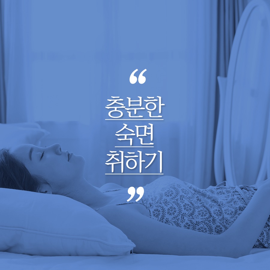 피부 좋아지는 습관 제대로 숙지하자! 관련 이미지 4