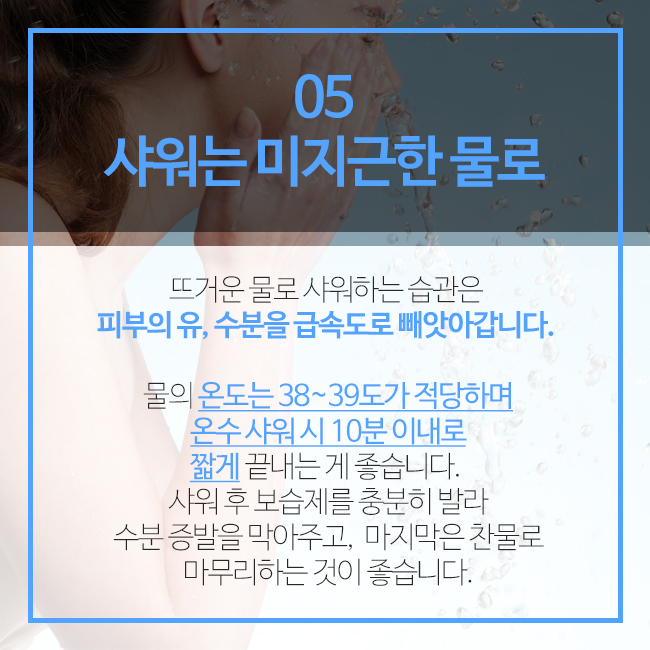 큐브성형외과 : 주름 없애는 습관 관련 이미지 6