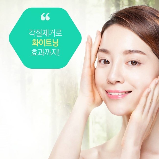 겨울철 피부관리 각질제거 방법! 관련 이미지 7