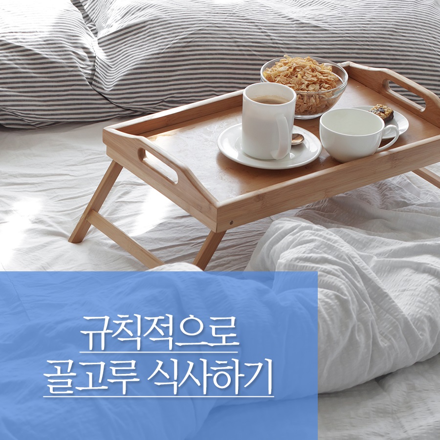 피부 좋아지는 습관 제대로 숙지하자! 관련 이미지 3