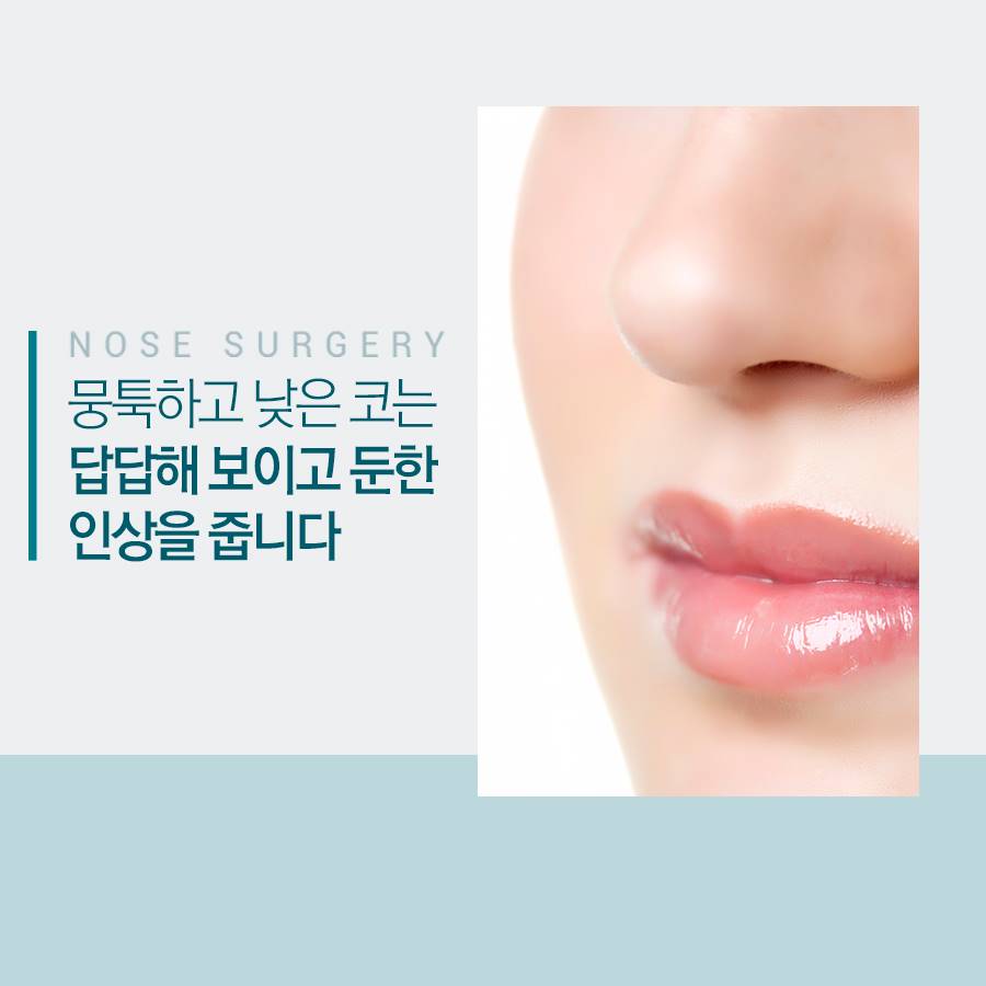코성형 잘하는병원 찾는다면? 관련 이미지 3