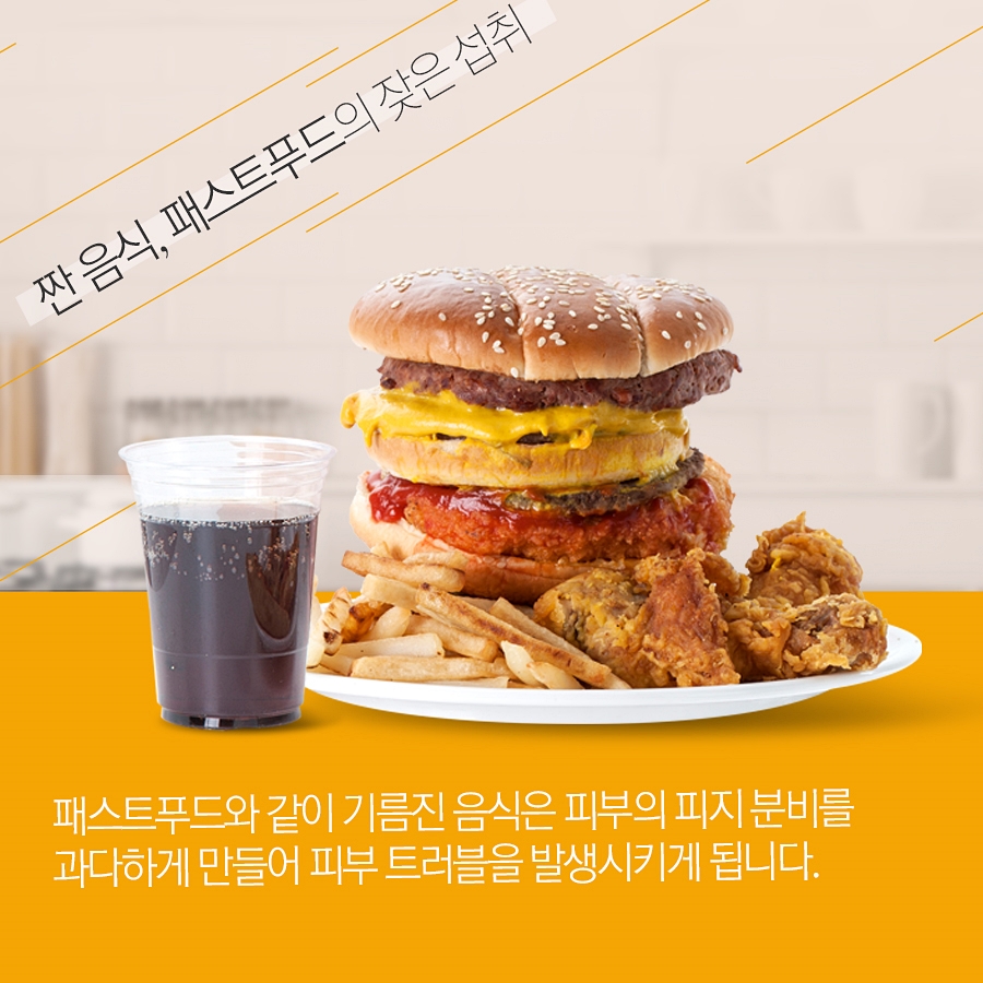 피부 좋아지는 습관 알려드릴게요! 관련 이미지 4