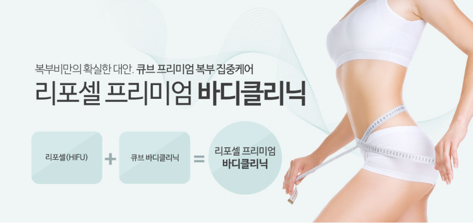 복부비만 관리 방법 어디없을까요? 관련 이미지 1