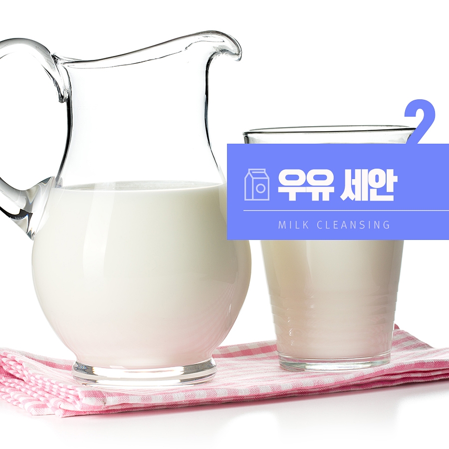 맞춤 세안법부터 시작되는 피부관리! 관련 이미지 4