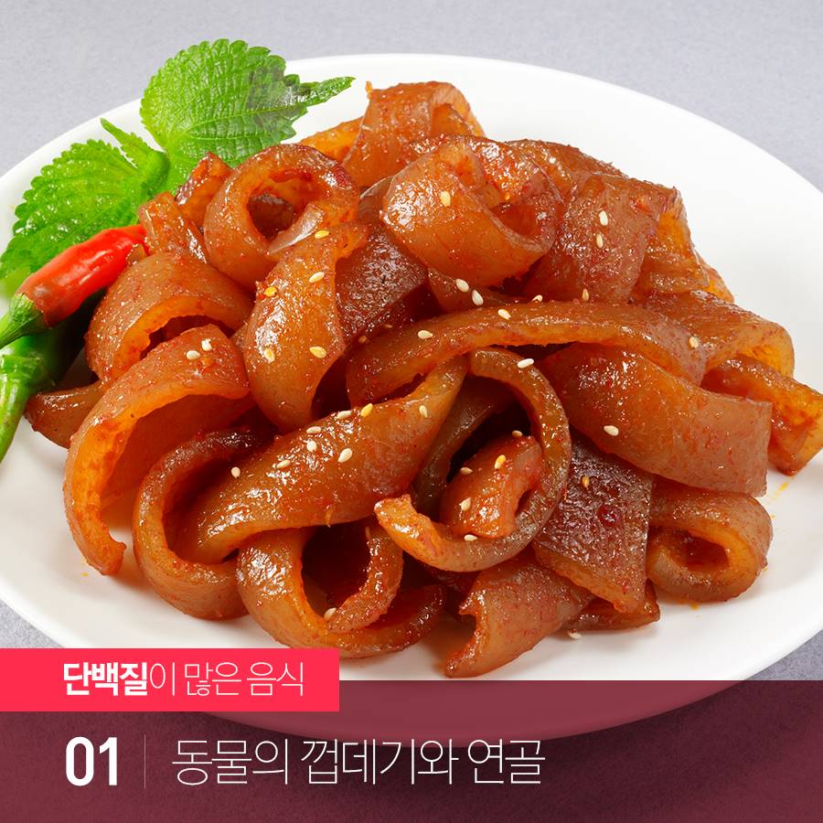 주름제거 음식으로 노화예방하는 법! 관련 이미지 3