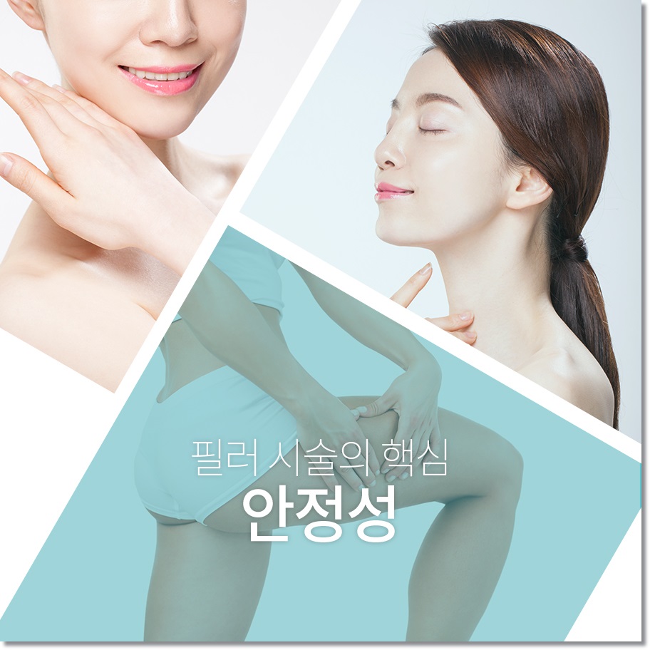 필러효과 신도림큐브에서 알아볼까요? 관련 이미지 4