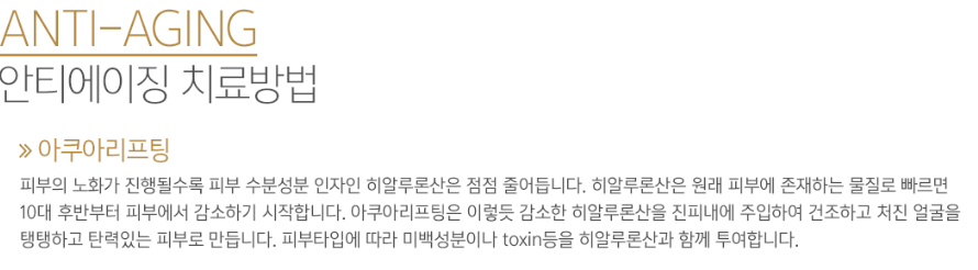 안티에이징 좋은 피부로~ 관련 이미지 6