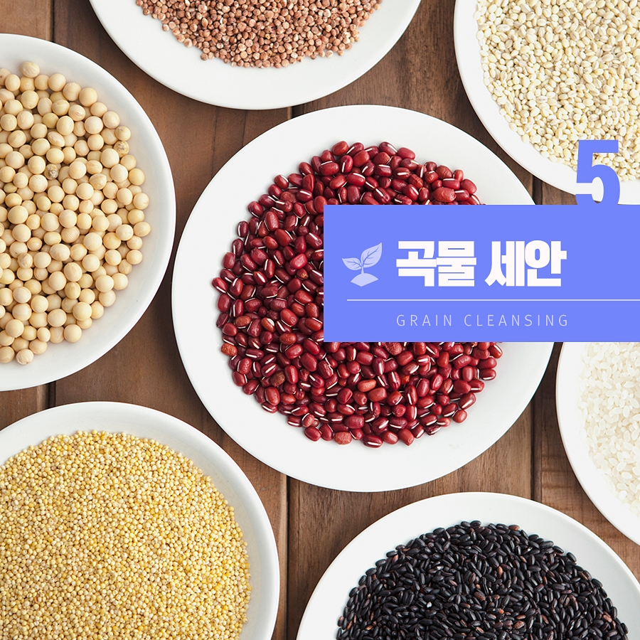맞춤 세안법부터 시작되는 피부관리! 관련 이미지 7