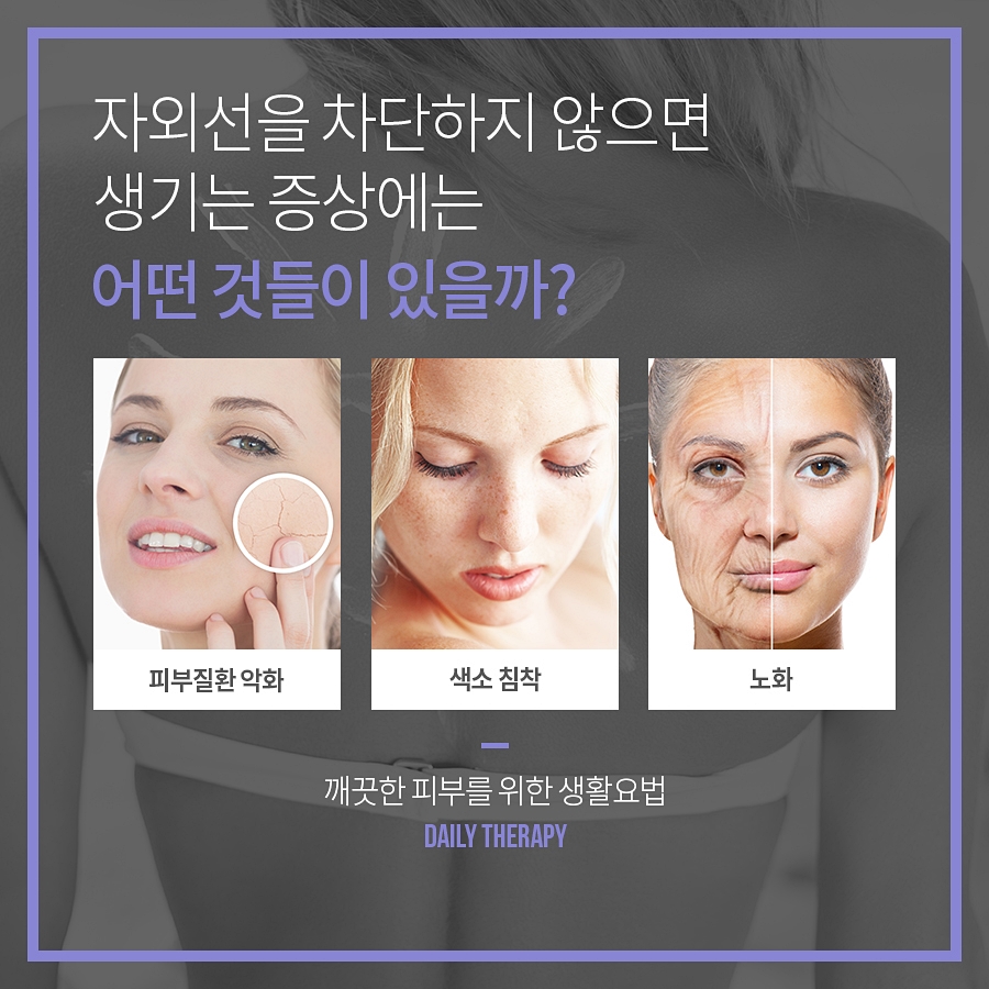 피부 깨끗하고 예쁘게 만드는 생활습관 관련 이미지 3