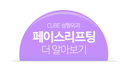 신도림성형외과 좋은 정보 얻어가세요~ 관련 이미지 6