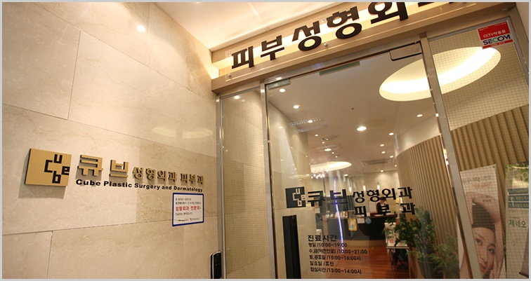 여름철 강해지는 자외선, 피부 좋아지는 법 관련 이미지 7