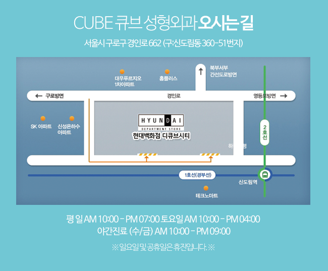 눈밑지방재배치수술시간 빠르고 완벽하게 관련 이미지 7
