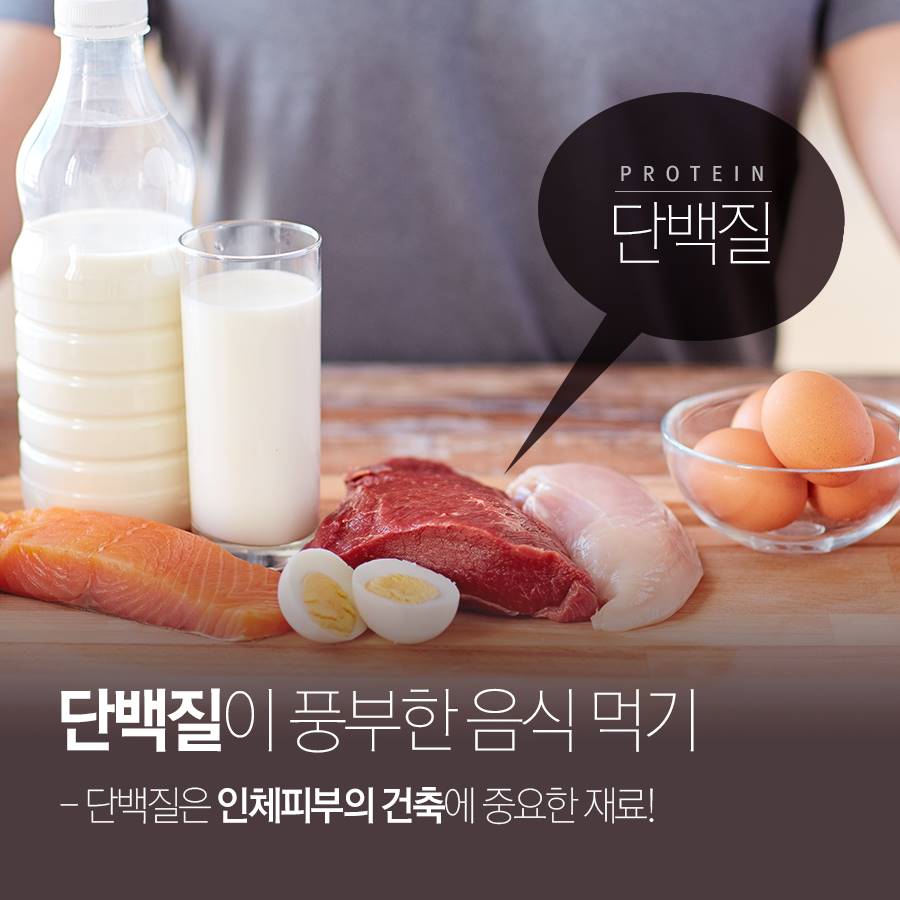 주름제거 음식으로 노화예방하는 법! 관련 이미지 2