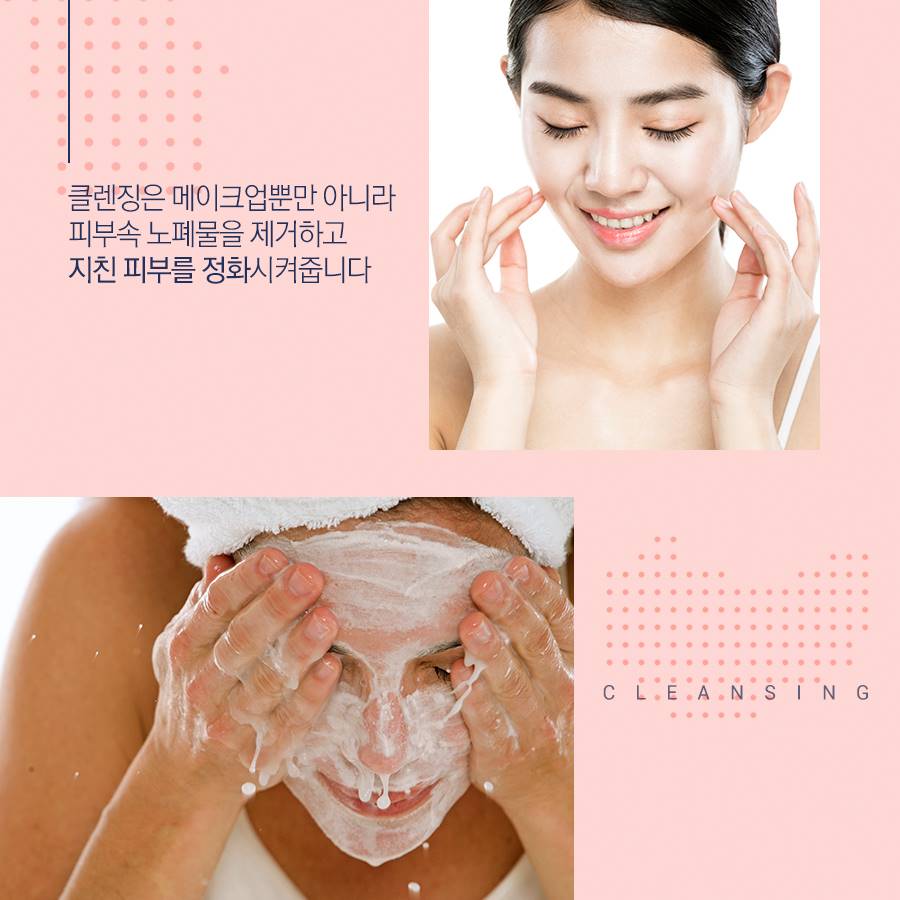 큐브성형외과 우윳빛 피부 찾아봐요 관련 이미지 2