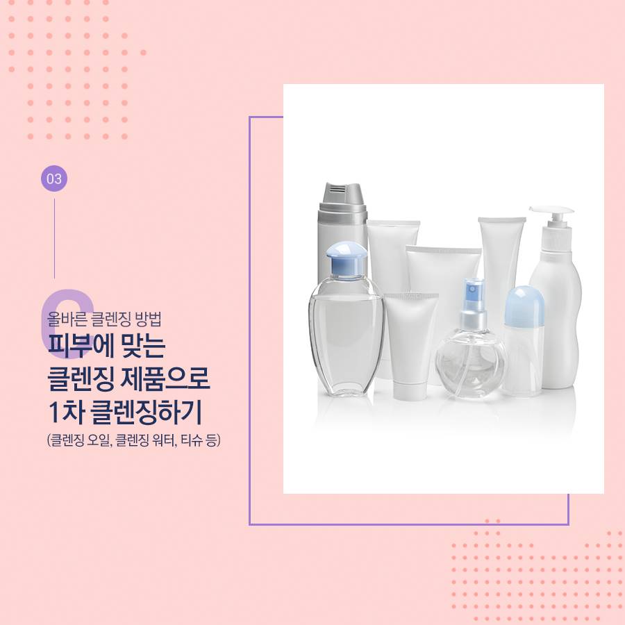 큐브성형외과 우윳빛 피부 찾아봐요 관련 이미지 5