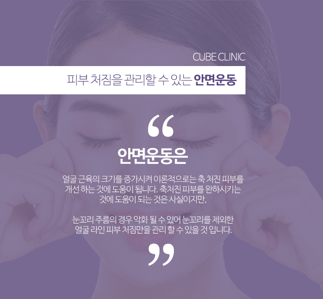 신도림성형외과 좋은 정보 얻어가세요~ 관련 이미지 3