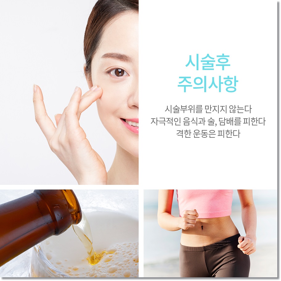 신도림 얼굴필러 안전이 우선! 관련 이미지 4