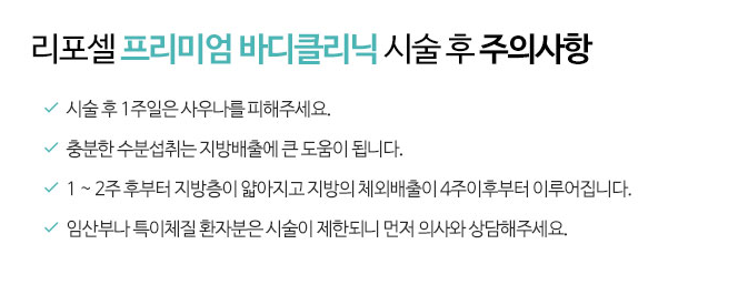 복부비만 관리 방법 어디없을까요? 관련 이미지 8