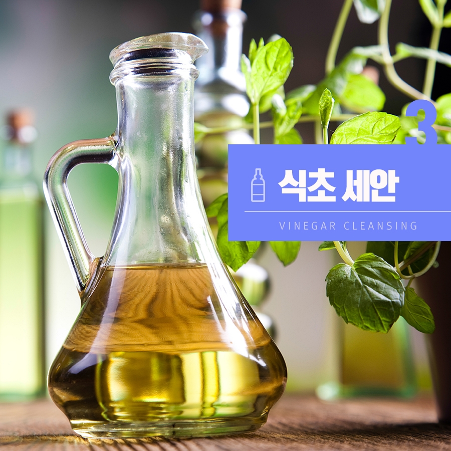 맞춤 세안법부터 시작되는 피부관리! 관련 이미지 5