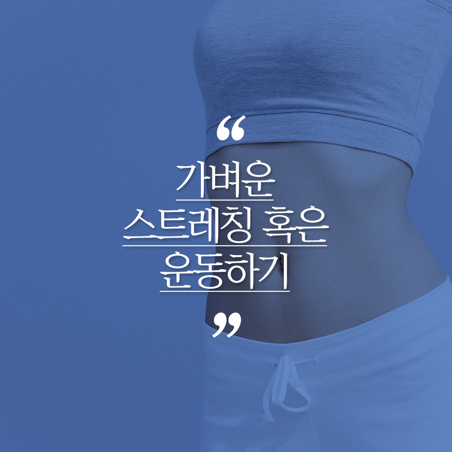 신도림피부 관리습관 만들어봐요 관련 이미지 5