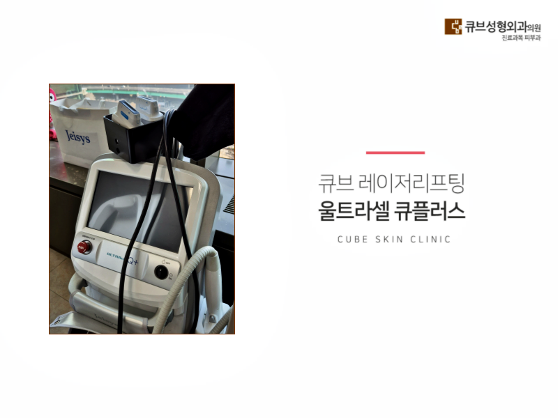 신도림 페이스 리프팅 개인에게 맞춤형으로 관련 이미지 2