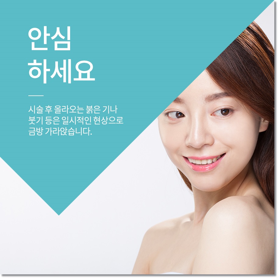 신도림 얼굴필러 안전이 우선! 관련 이미지 3