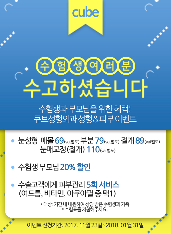 눈성형유명한곳 이미지 변화의 시작! 관련 이미지 5