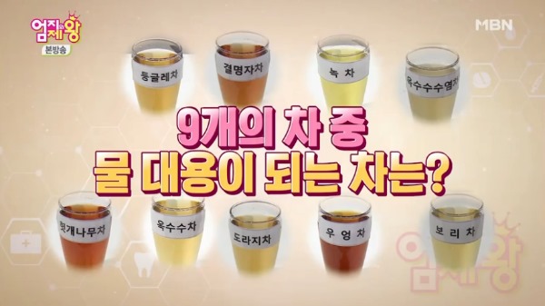 여름철 강해지는 자외선, 피부 좋아지는 법 관련 이미지 4