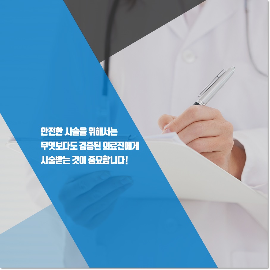 신도림 보톡스 알아보기 현명하게~ 관련 이미지 4