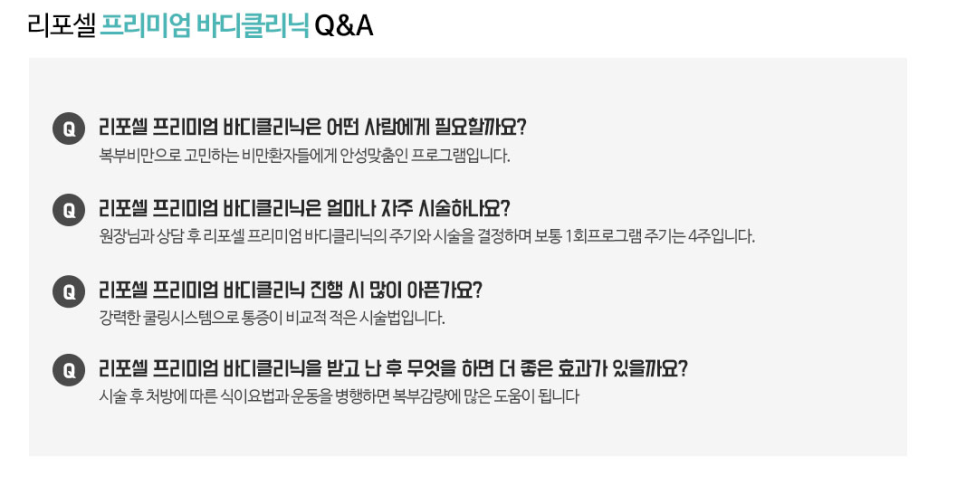 복부비만 관리 방법 어디없을까요? 관련 이미지 7
