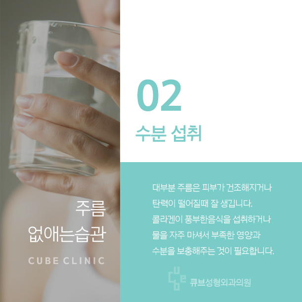 거울볼때마다 비춰지는 주름때문에 스트레스 받지마세요 관련 이미지 3