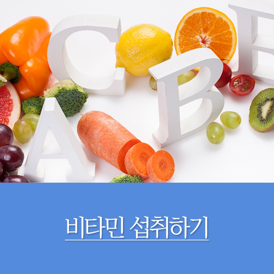 신도림피부 관리습관 만들어봐요 관련 이미지 4