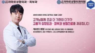 실제 진료실에서 제 눈수술 상담 과정입니다 관련 이미지 58