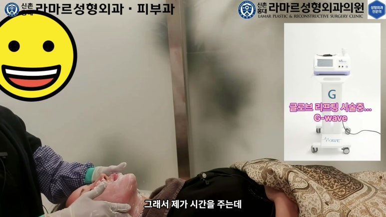 슈링크+글로브리프팅 (Shurink+Glove Lifting) : 우리병원 얼짱 코디선생님 얼굴라인 유지위해 매달하는 그 시술! 모든 과정 보여드립니다. 관련 이미지 137