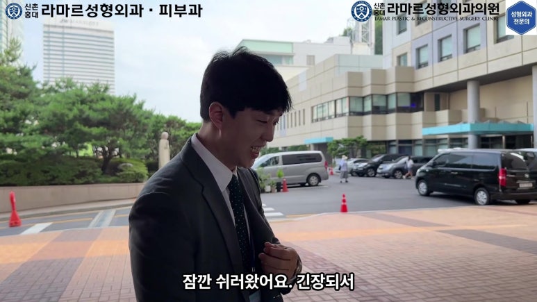 이대역 성형외과 개원의 퇴근 후 V-log 제 8편 : 눈성형연구회 학술심포지엄 발표 (눈성형연구회 학술위원) 관련 이미지 32