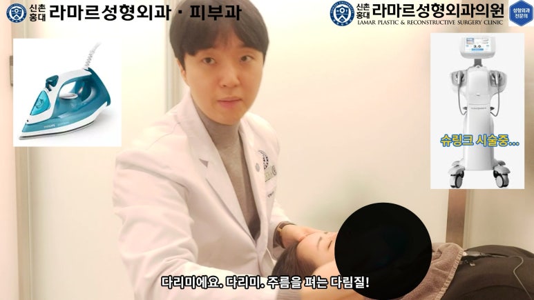 슈링크+글로브리프팅 (Shurink+Glove Lifting) : 우리병원 얼짱 코디선생님 얼굴라인 유지위해 매달하는 그 시술! 모든 과정 보여드립니다. 관련 이미지 45