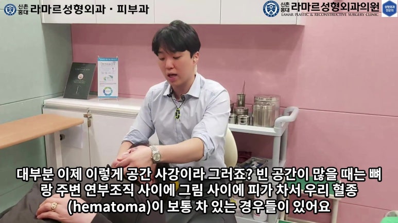 파라핀 필러 입 안 절개로 흉터없이 빼내기! 관련 이미지 98