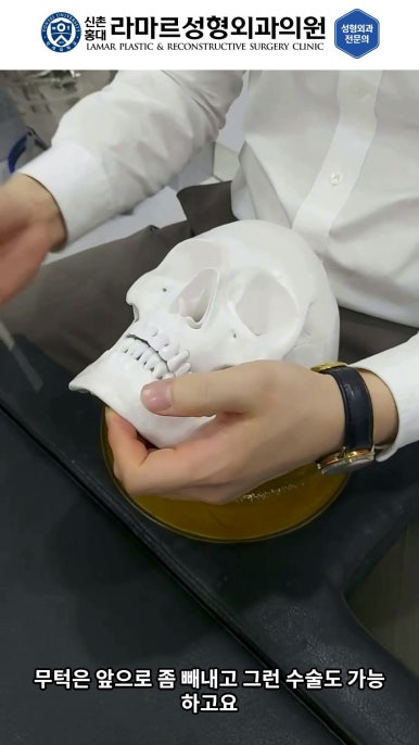 성형수술의 끝판! 성형외과 윤곽수술을 알려드립니다. 저희병원에서 사용하는 수술기구, 그리고 윤곽3종 모의수술....!! 관련 이미지 50