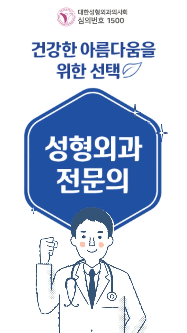 벌써 개원 10개월차네요. 방문해주신 고객님들 너무 감사드립니다~! 관련 이미지 12
