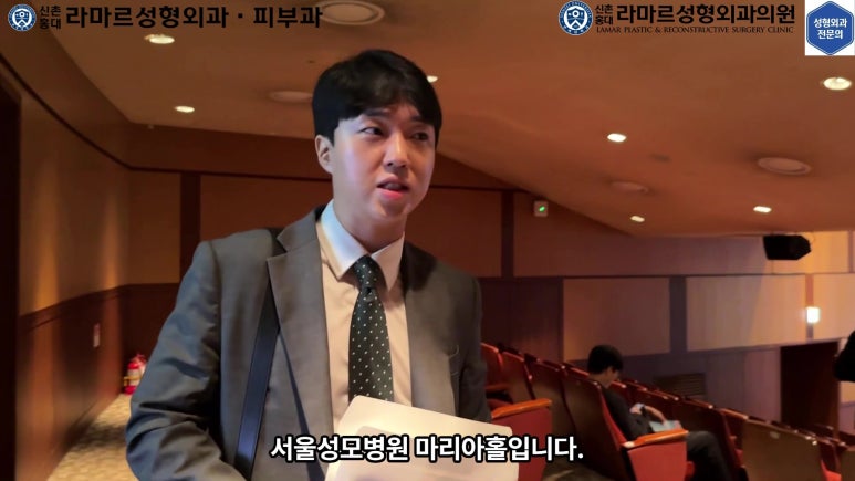 이대역 성형외과 개원의 퇴근 후 V-log 제 8편 : 눈성형연구회 학술심포지엄 발표 (눈성형연구회 학술위원) 관련 이미지 22