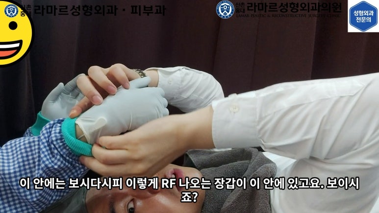 잔주름&피부탄력 한 번에 잡는 글로브 리프팅(Glove Lifting, G-wave Pro) 직접 체험해봤습니다! 관련 이미지 26