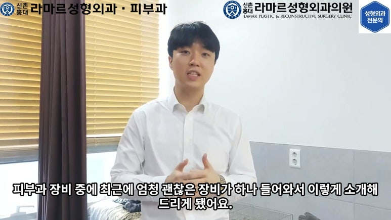 잔주름&피부탄력 한 번에 잡는 글로브 리프팅(Glove Lifting, G-wave Pro) 직접 체험해봤습니다! 관련 이미지 6