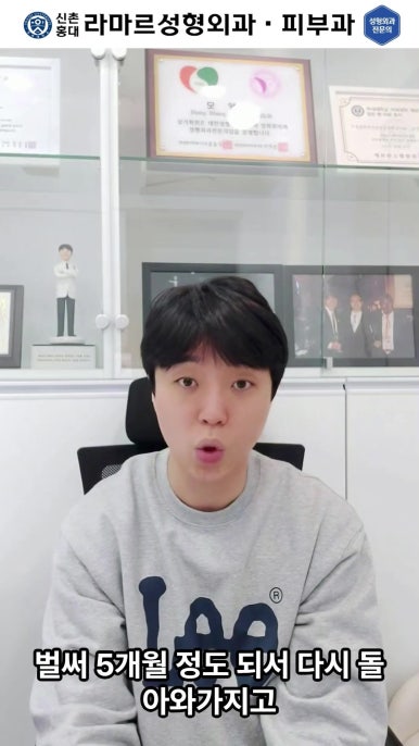 [대표원장님  셀프시술 제 10편] 또! 사각턱 보톡스 셀프시술! 관련 이미지 7