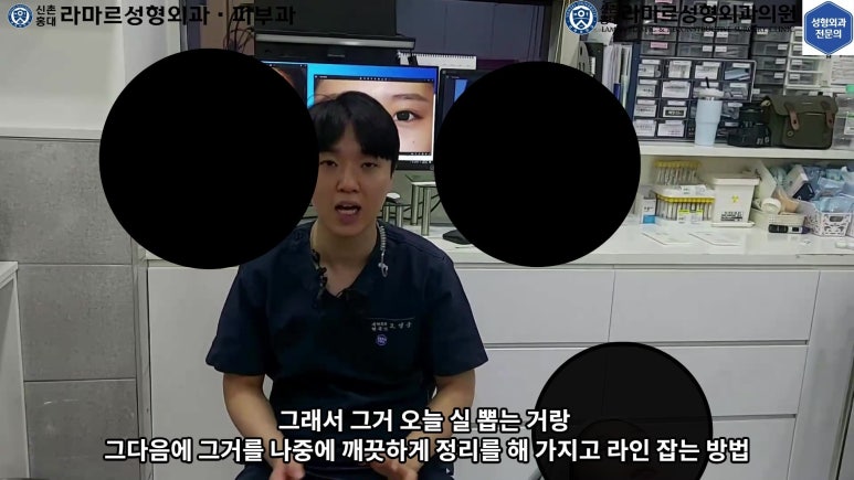 매몰 쌍꺼풀 풀고 절개쌍꺼풀로 바꾸는 쌍꺼풀 재수술!! 관련 이미지 11